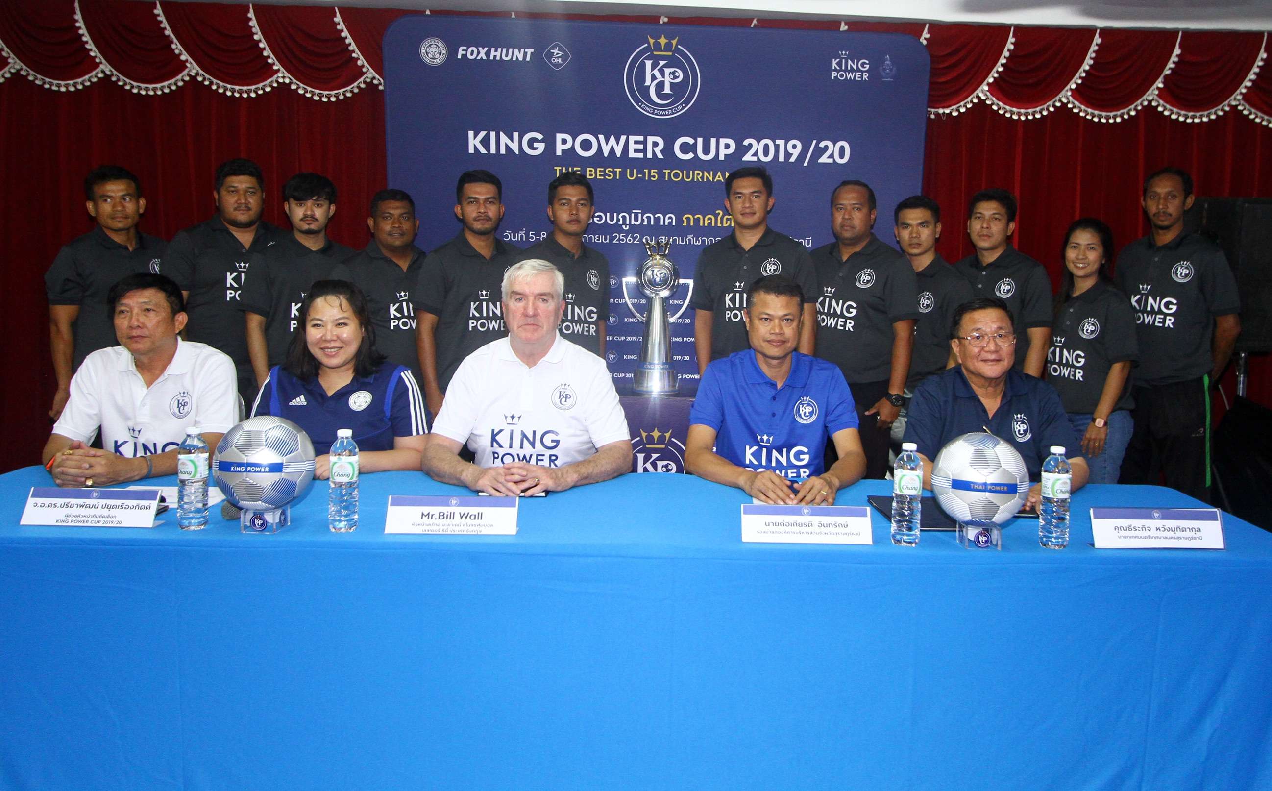 คิง เพาเวอร์ คัพ 4/11/2019