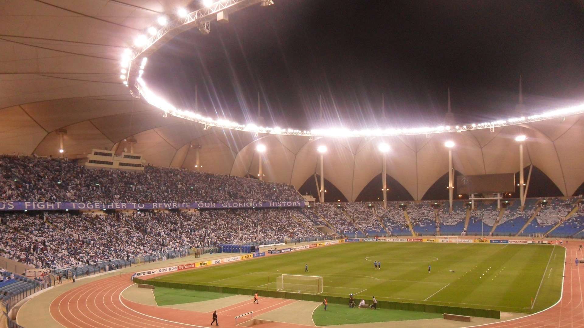 King Fahd International Stadium