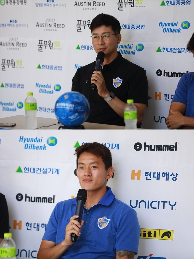 울산 김도훈, 홍철