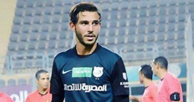 حمدي فتحي - لاعب إنبي