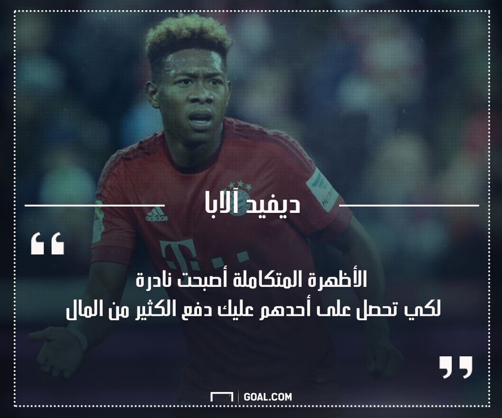 david alaba bayern 25072017