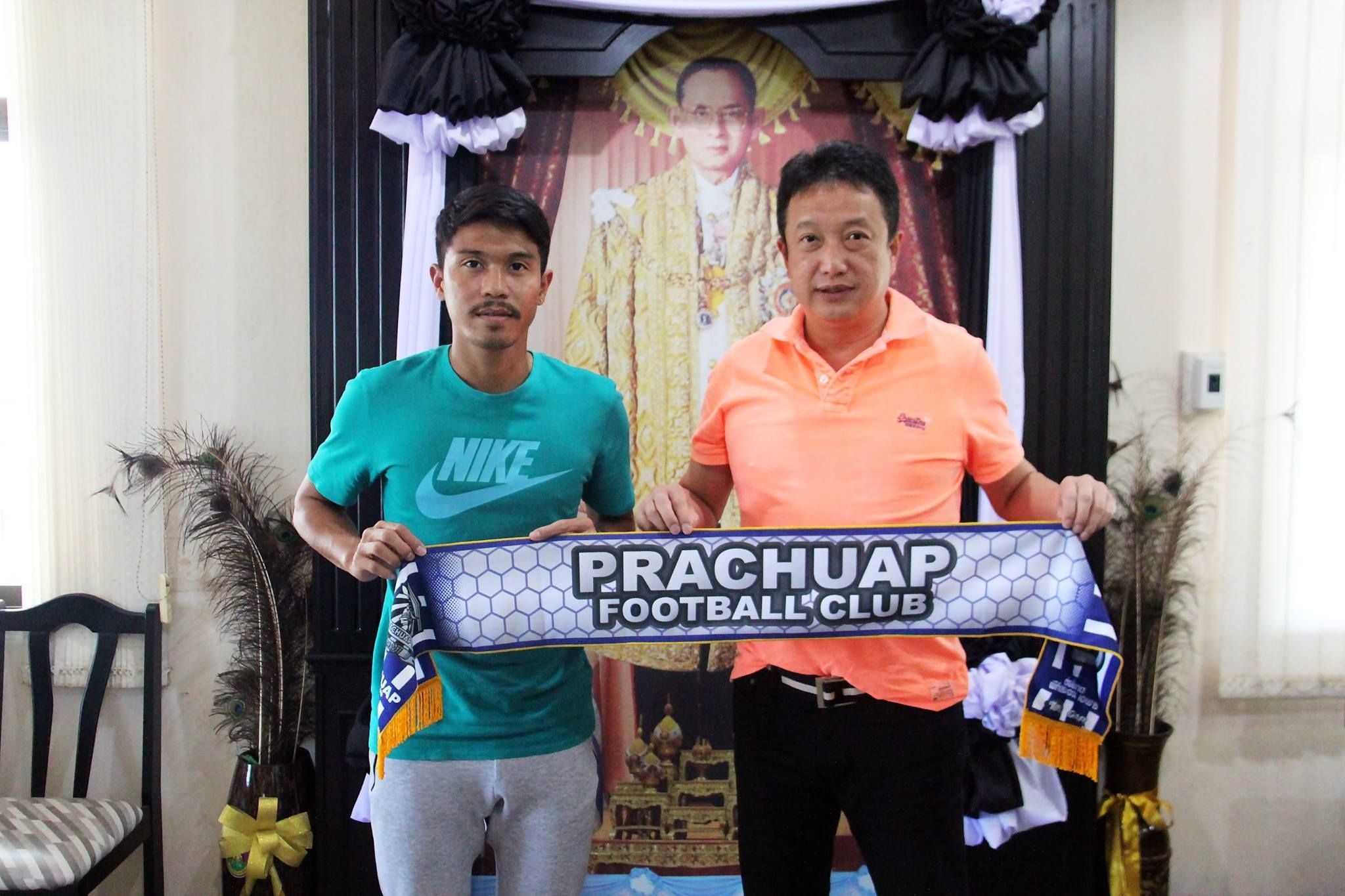 จิตปัญญา ทิสุด