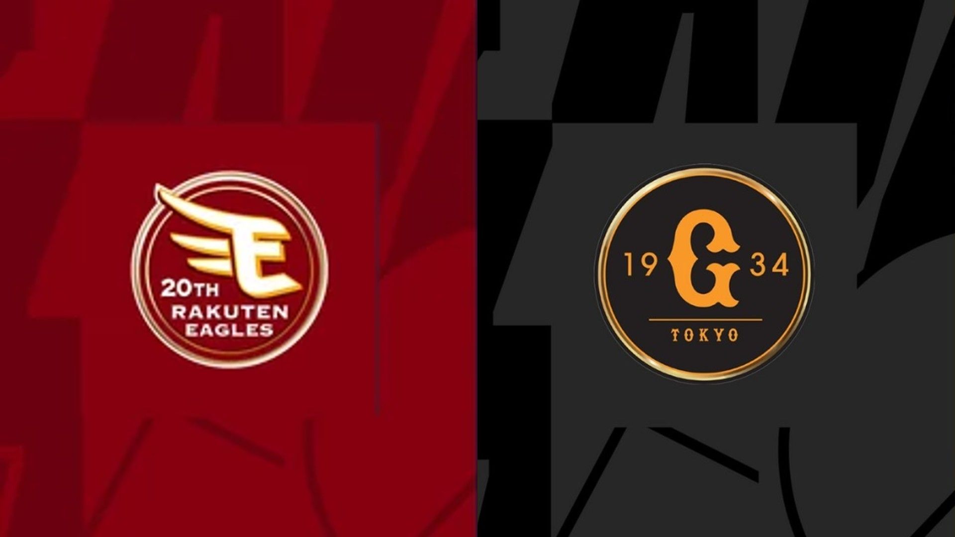rakuten-giants.jpg?width=1400&
