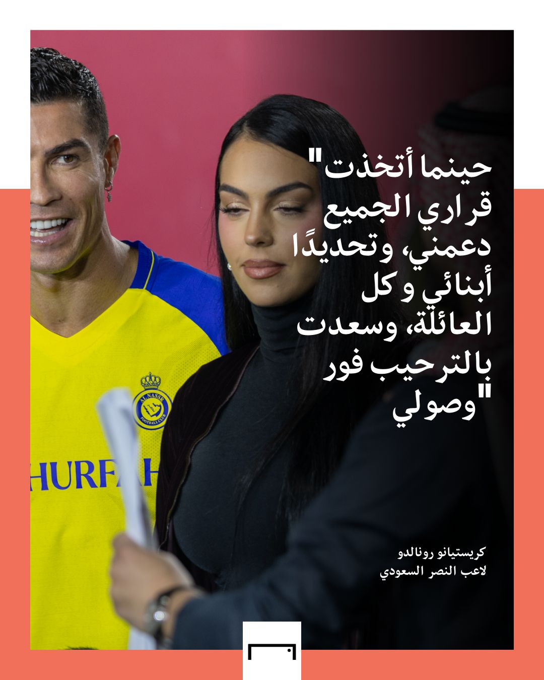 Cristiano Ronaldo - nassr 2023 quotes