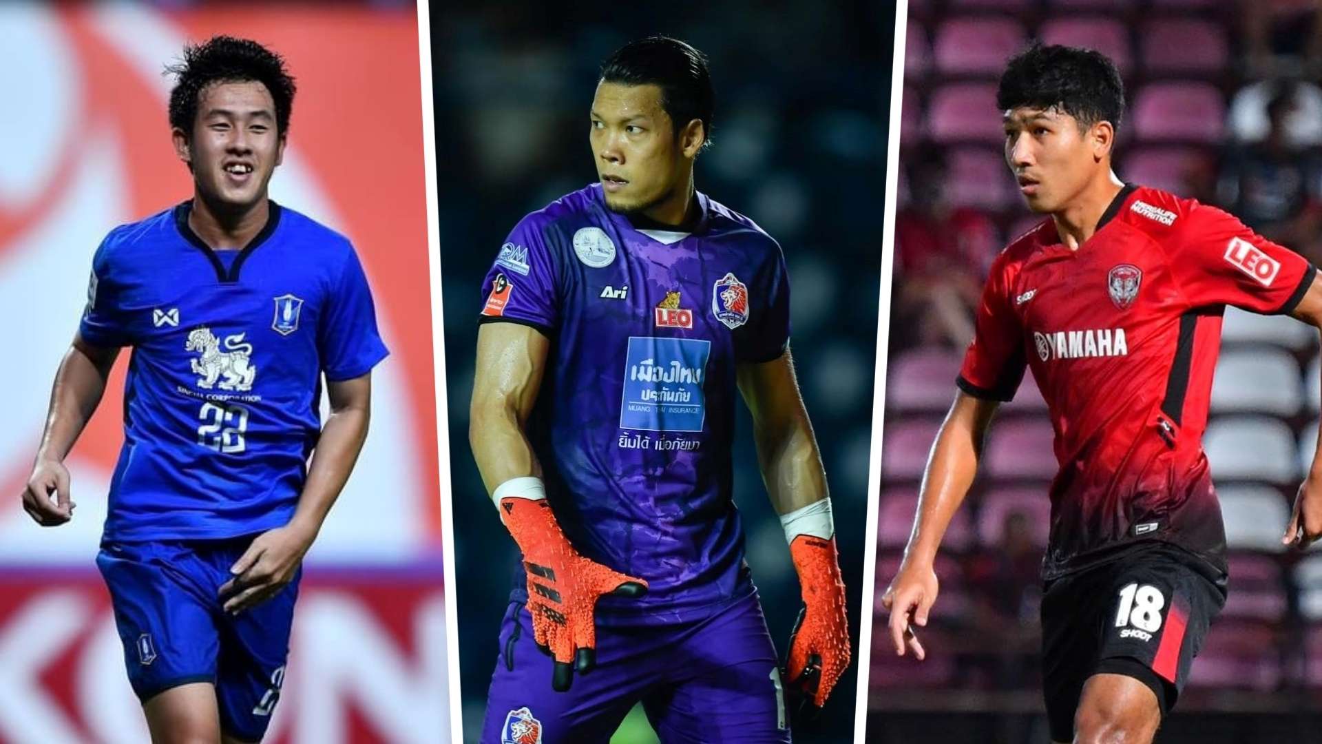 วรชิต-กวินทร์-วีระเทพ