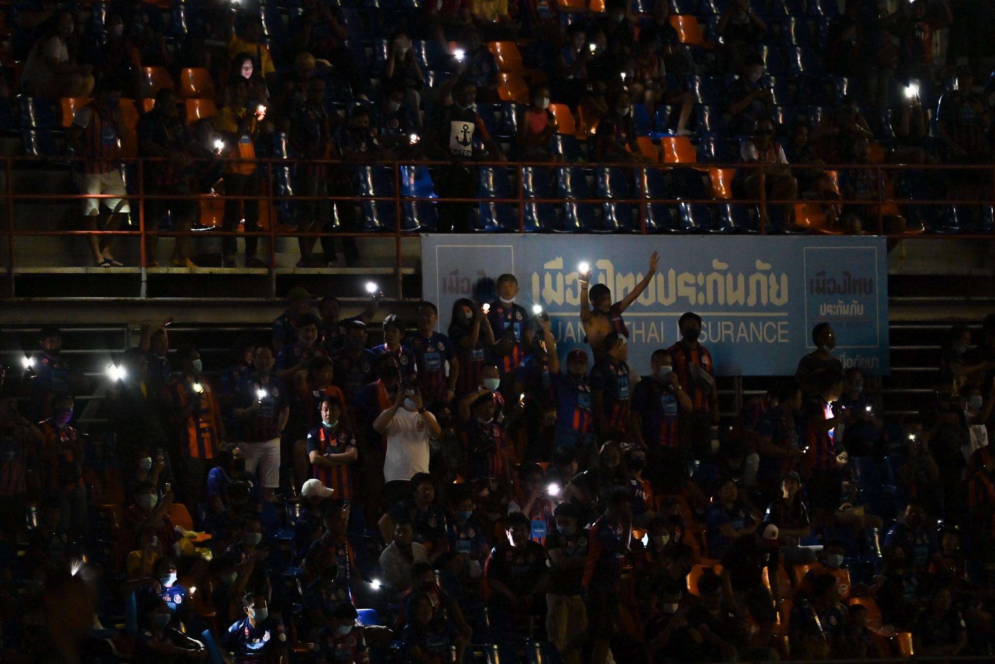 แพท สเตเดี้ยม - การท่าเรือ 2020