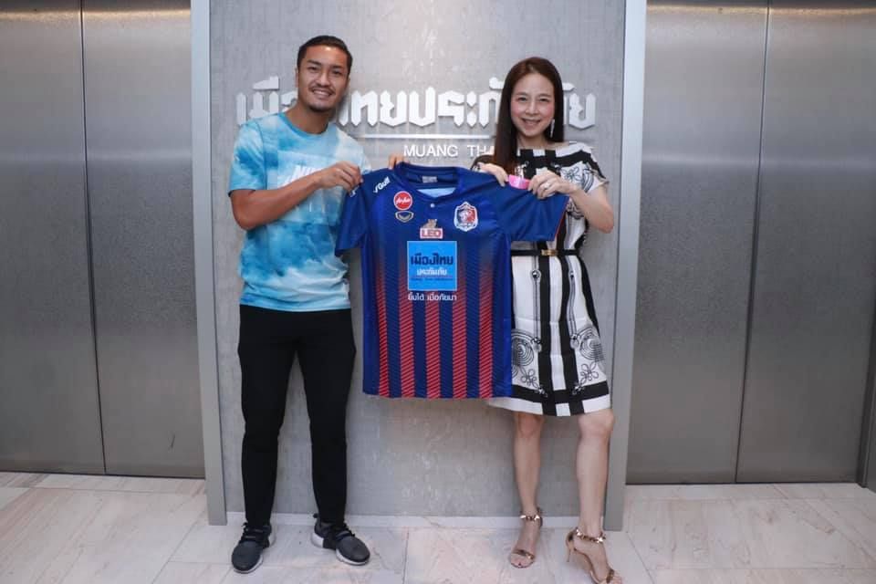 อดิศร พรหมรักษ์