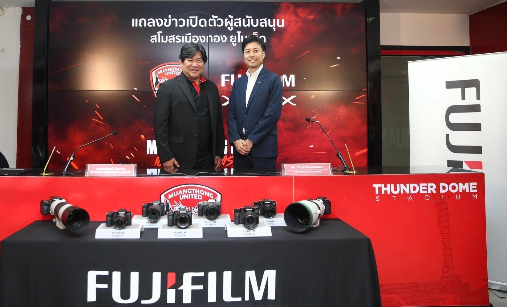 เมืองทอง ยูไนเต็ด 2023