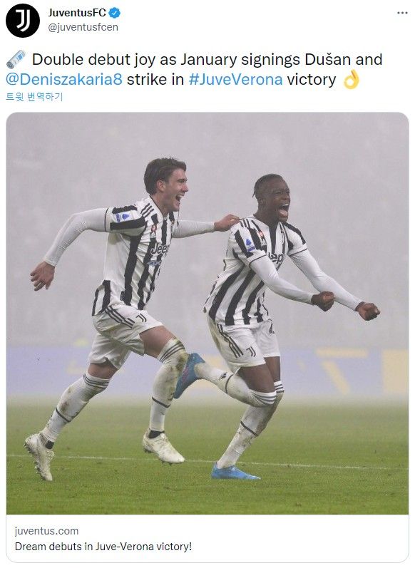 블라호비치 & 자카리아, 유벤투스 데뷔전