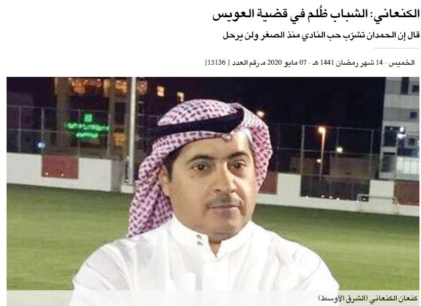 الشرق الأوسط