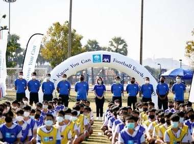 กรุงไทย-แอกซ่า