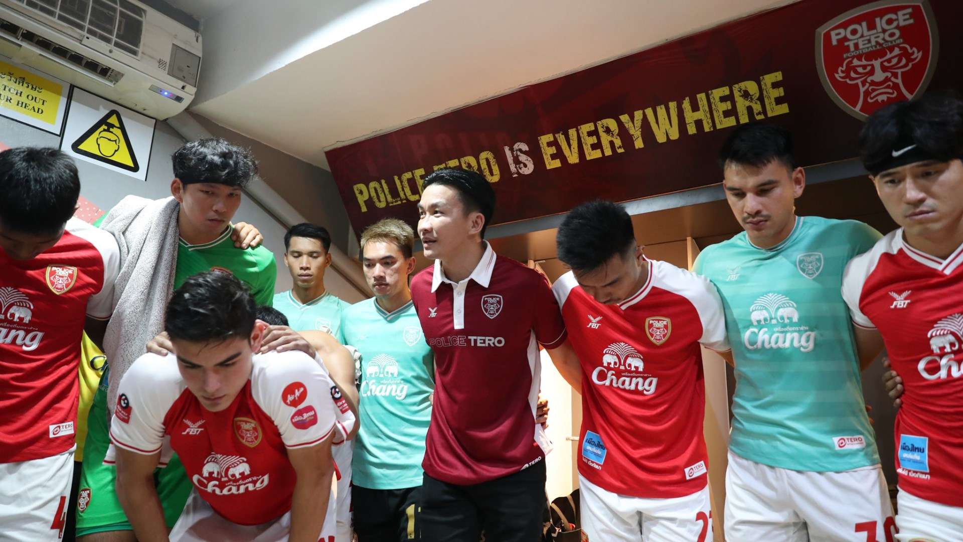 โปลิศ เทโร เอฟซี