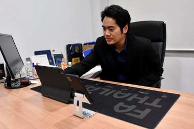 พาทิศ ศุภะพงษ์