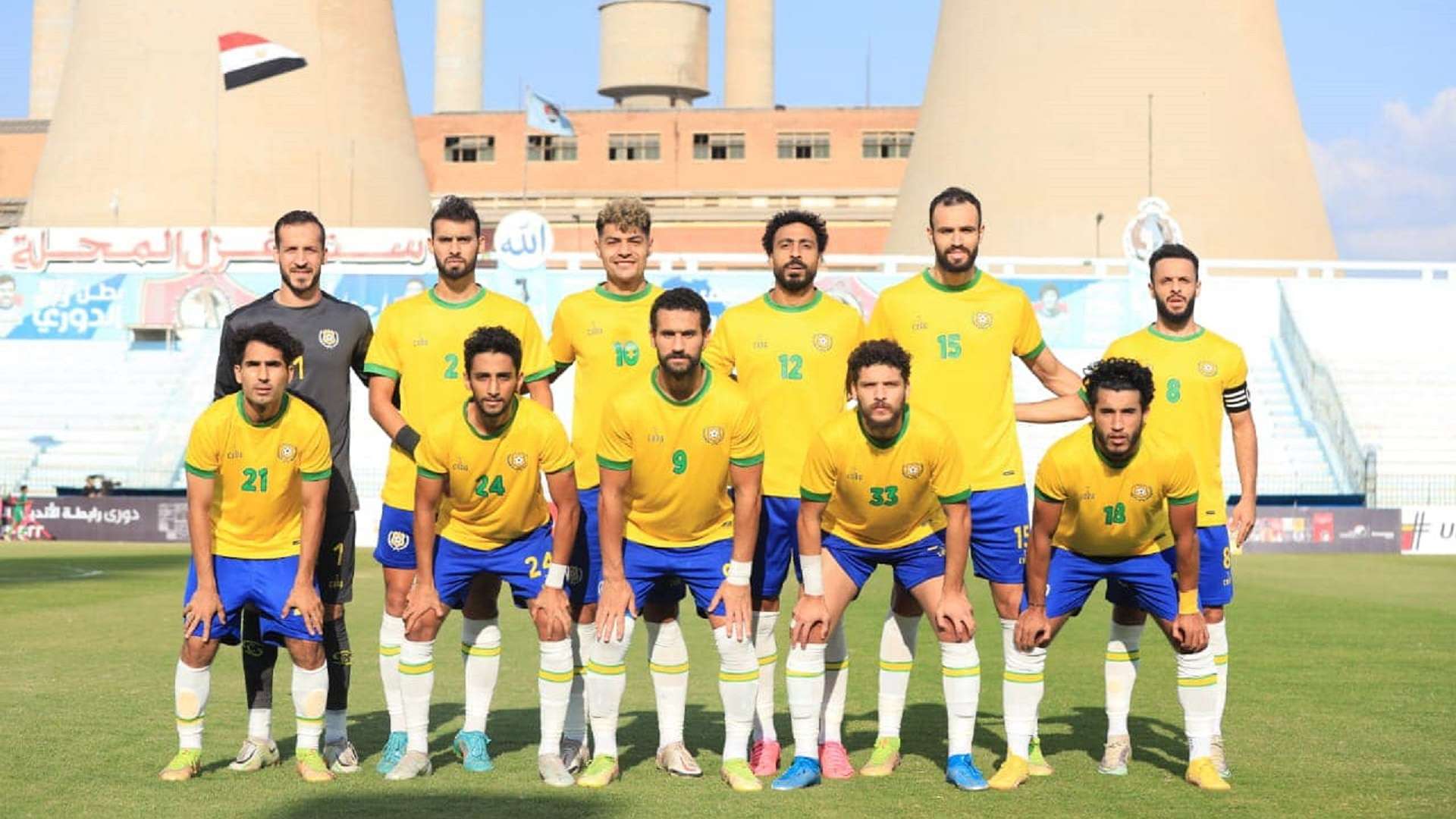 Ismaily SC