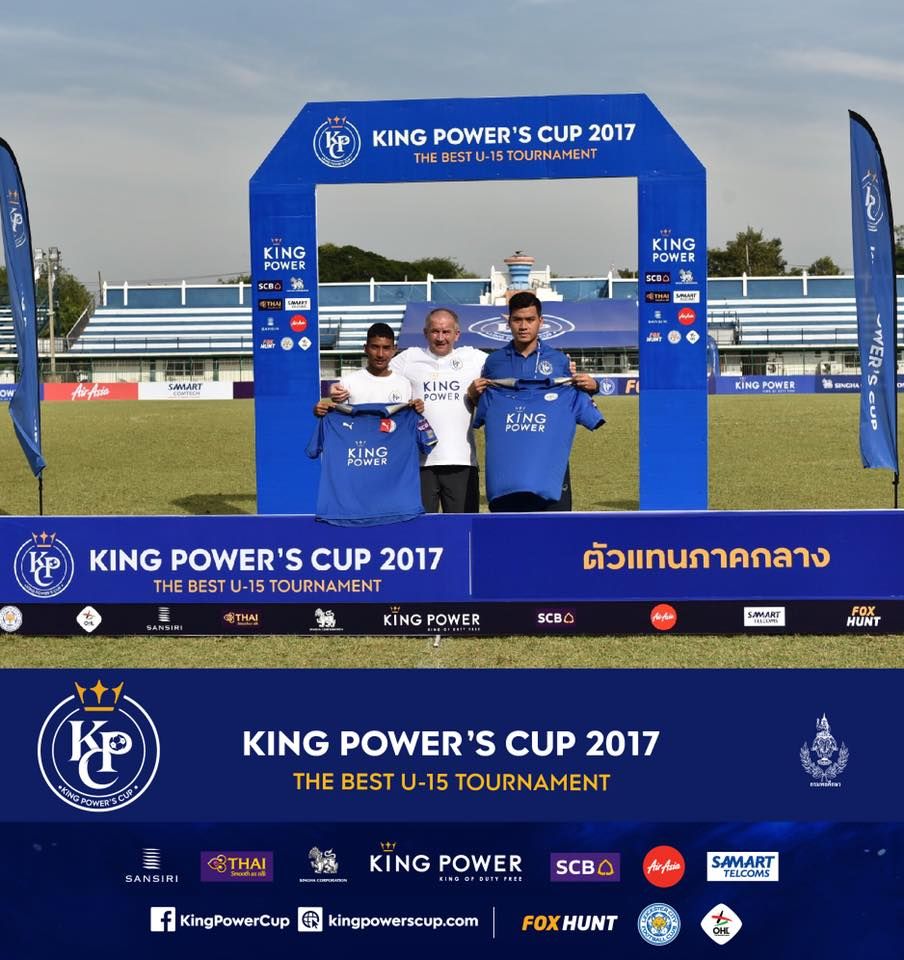 คิง เพาเวอร์ คัพ