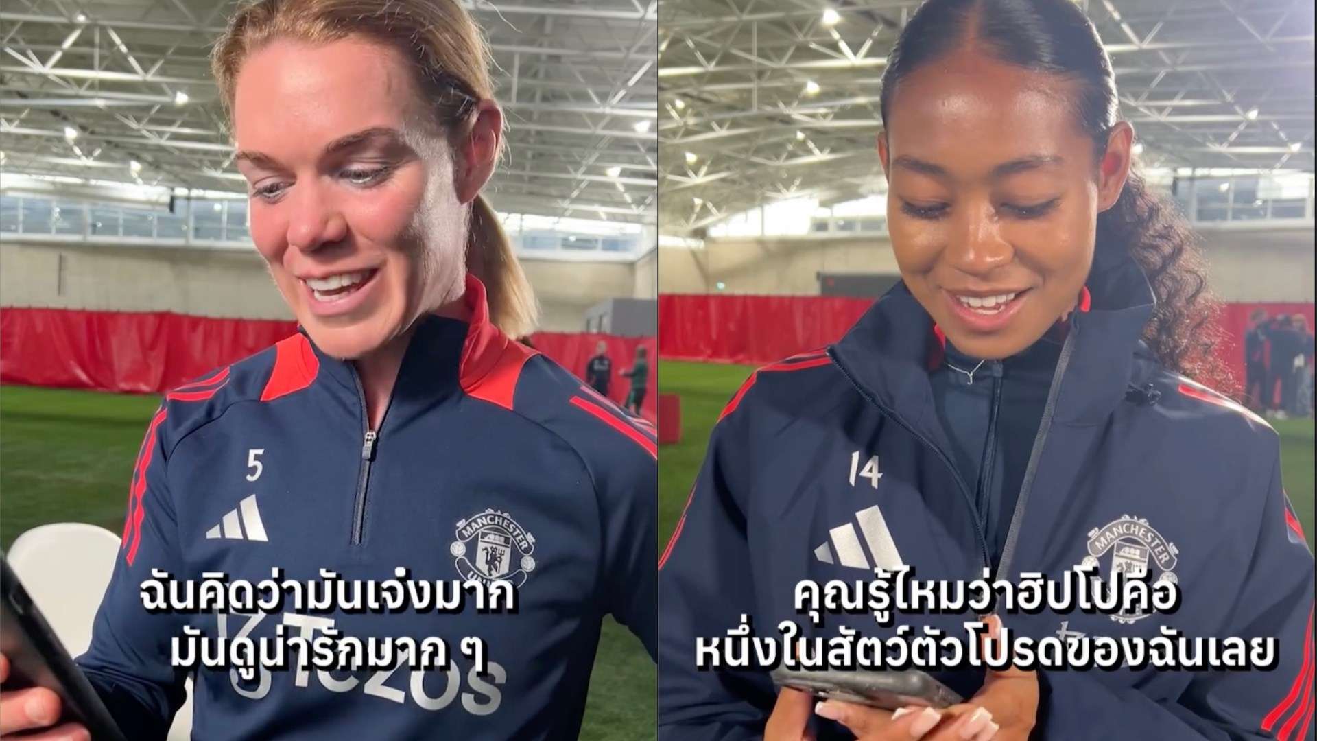 Man Utd Women - Moo deng