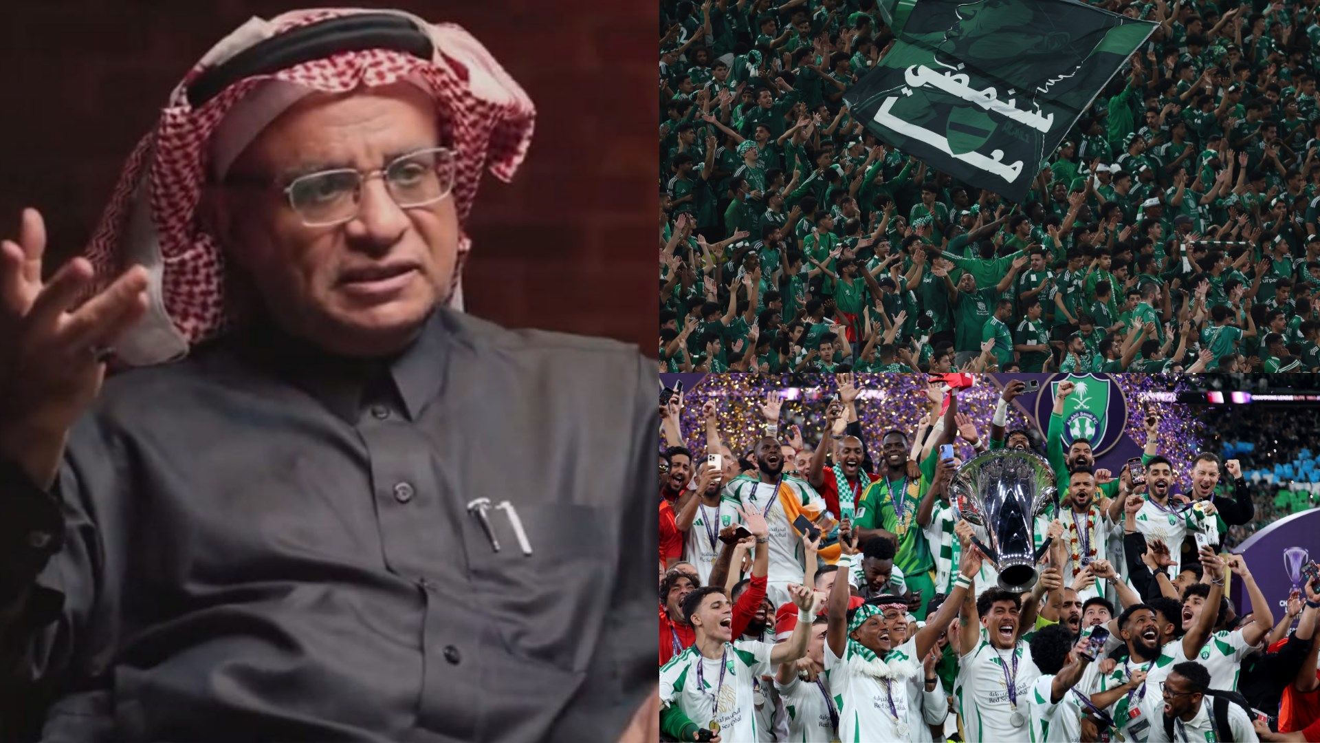Saud Al-serami Ahli