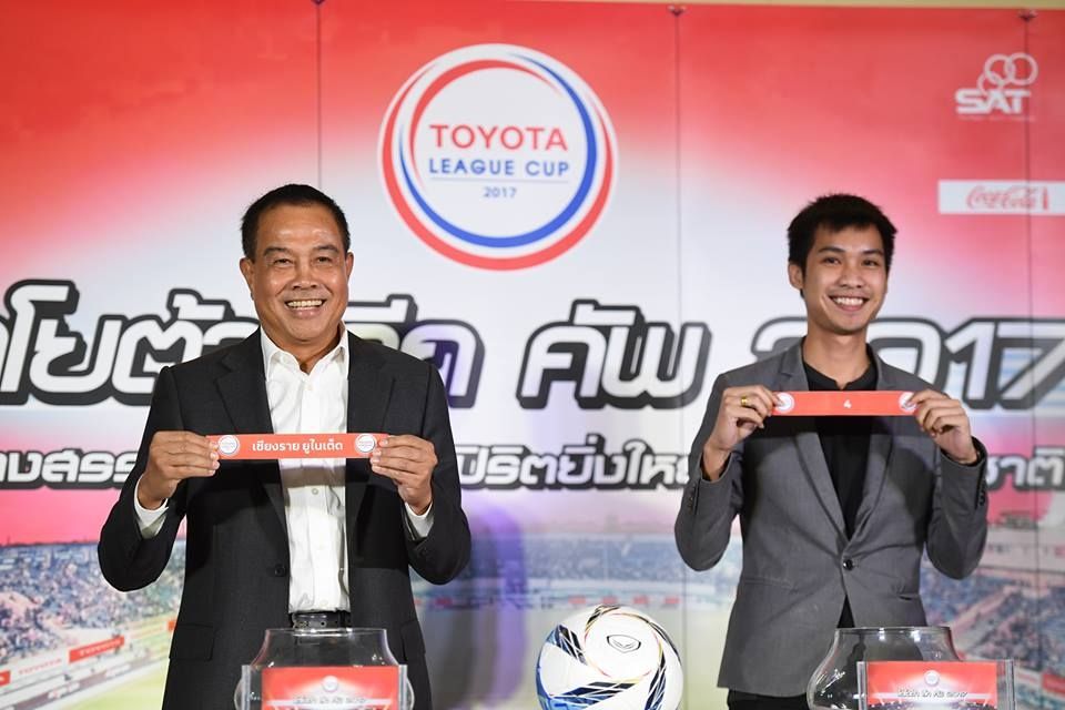 จับฉลาก โตโยต้า ลีกคัพ รอบรองชนะเลิศ