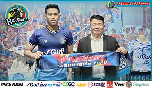 อนุศิษฏ์ เติมมี