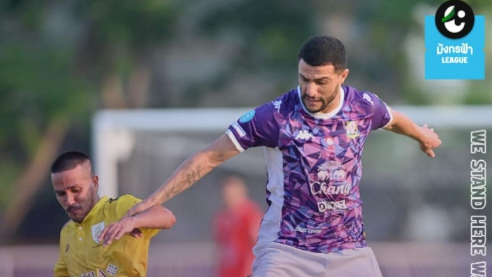 พิษณุโลก - นครศรีฯ