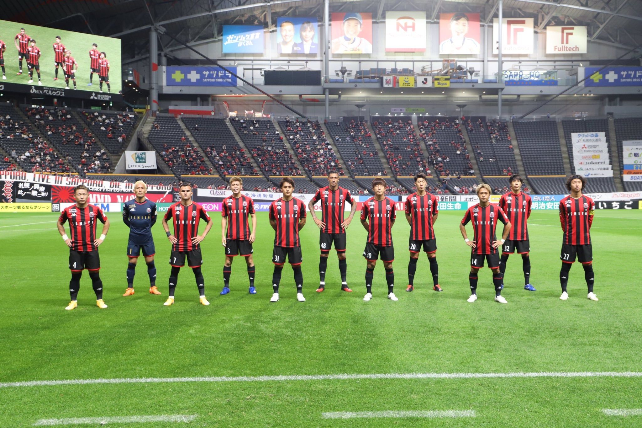 ซัปโปโร