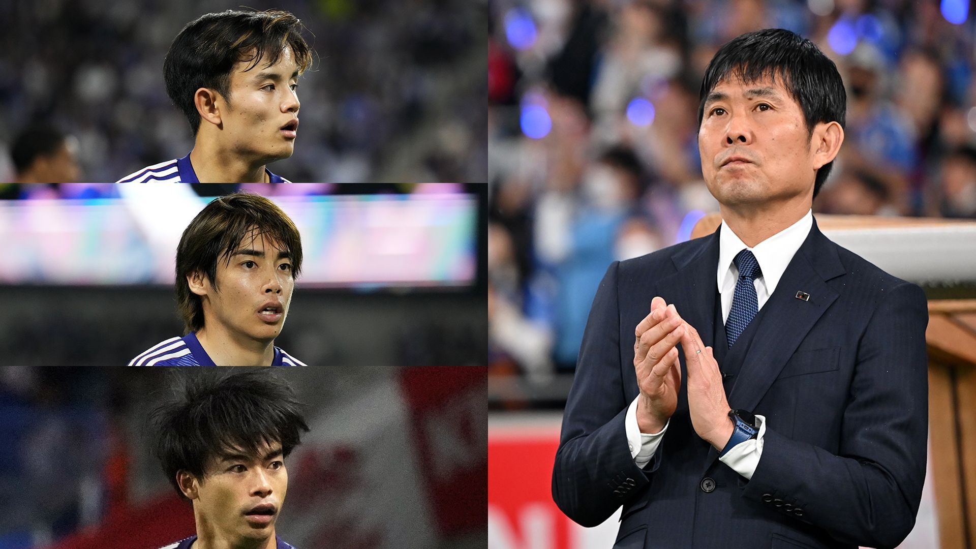 20231107_Kubo_Ito_Mitoma_Moriyasu