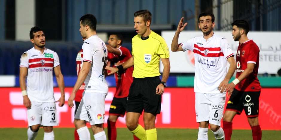 القمة - الزمالك - الأهلي