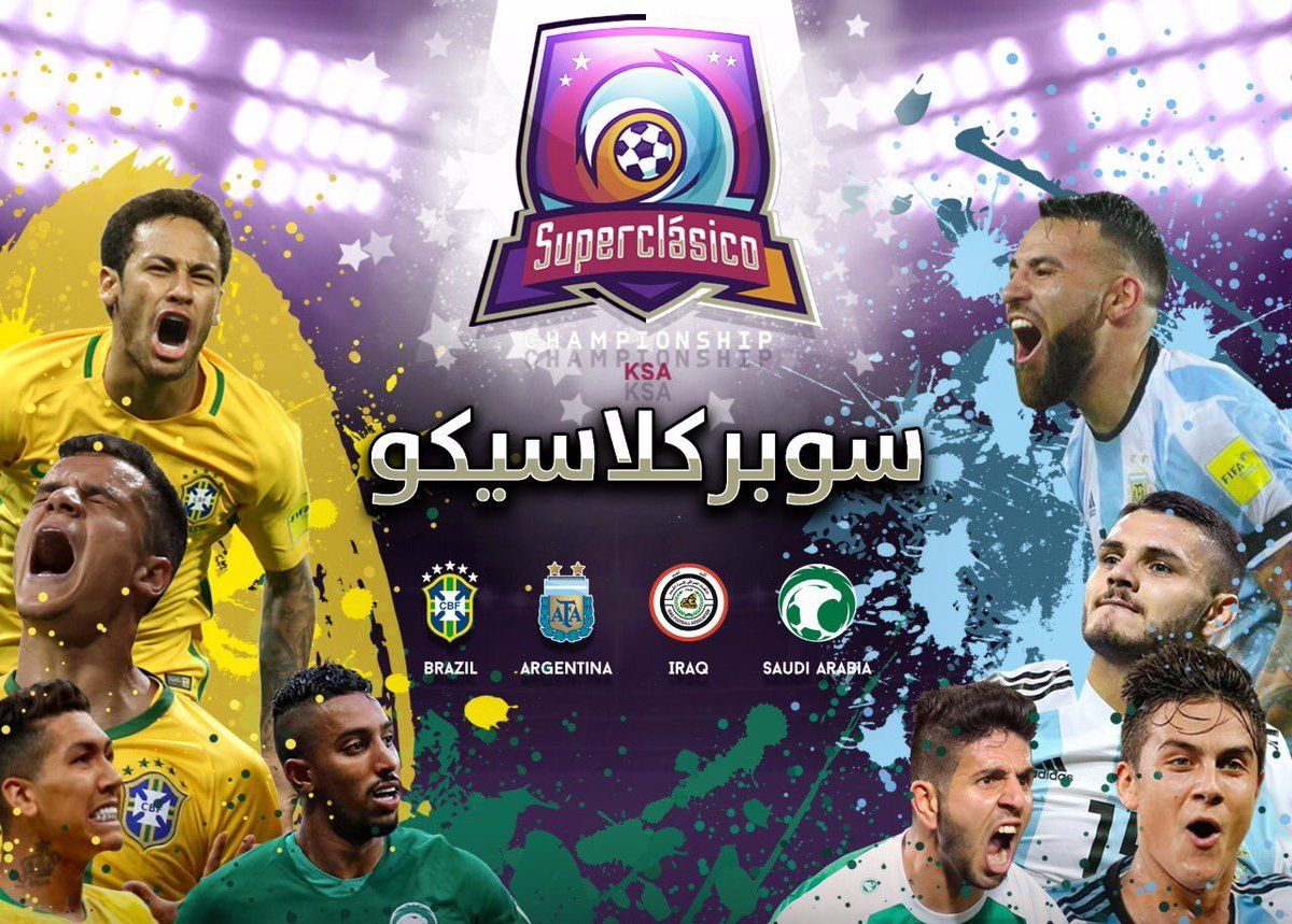 سوبر كلاسيكو