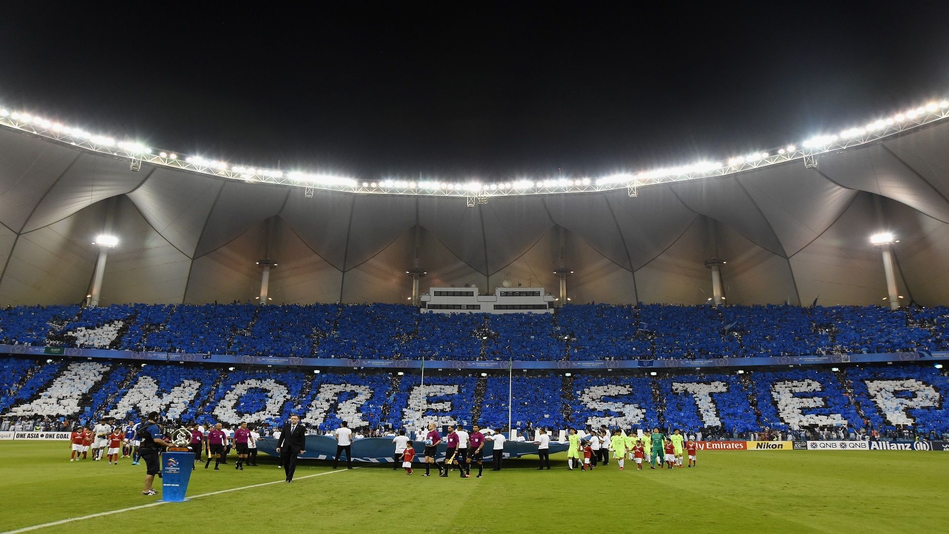 جماهير الهلال