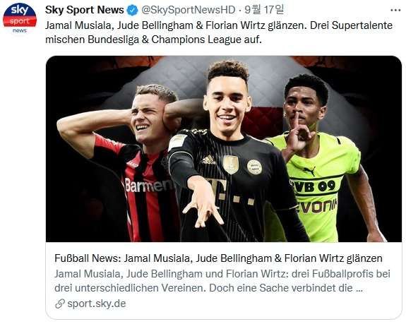 플로리안 비르츠 & 자말 무시알라 & 벨링엄