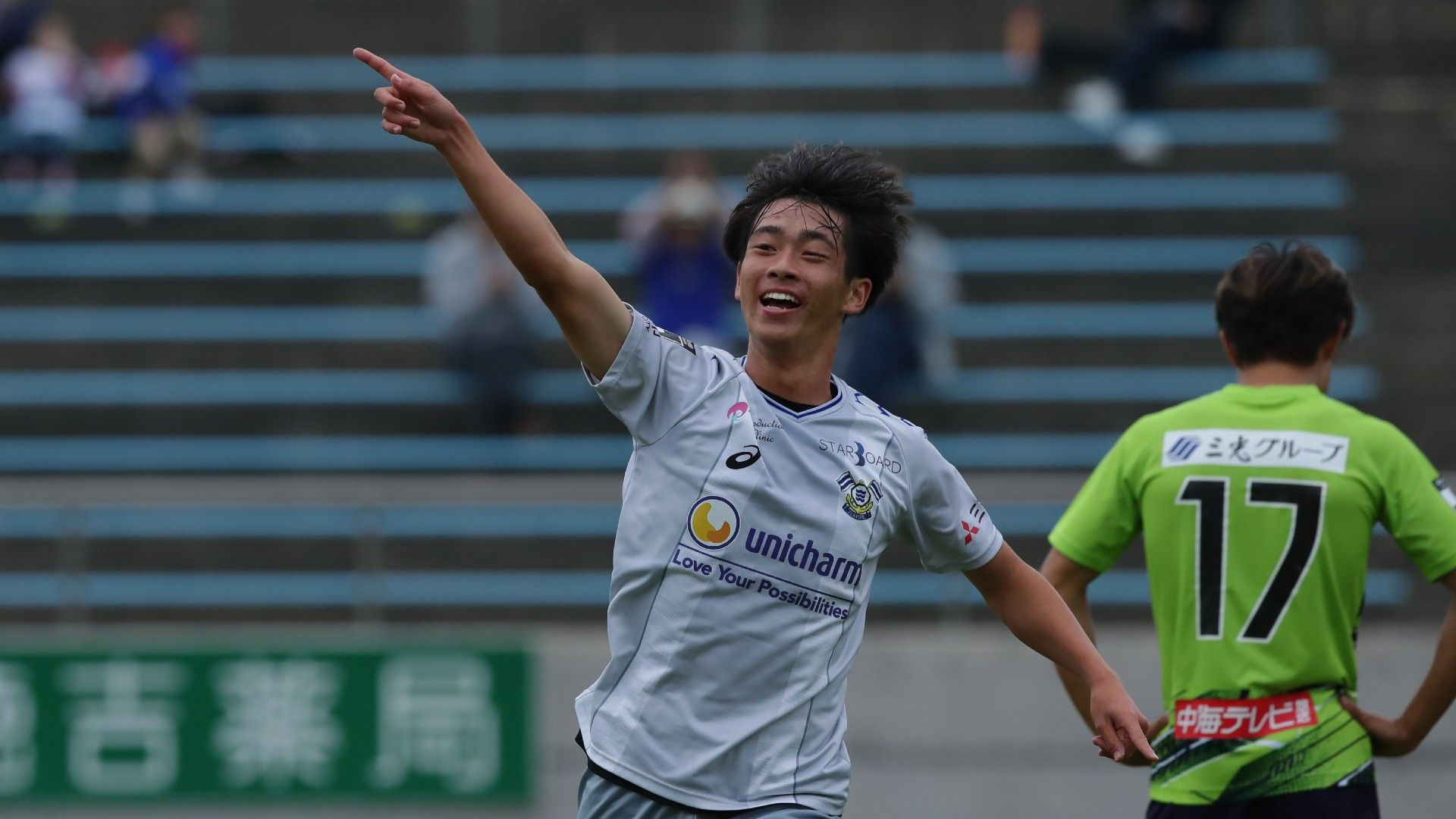 rei umeki-imabari-u20 japan