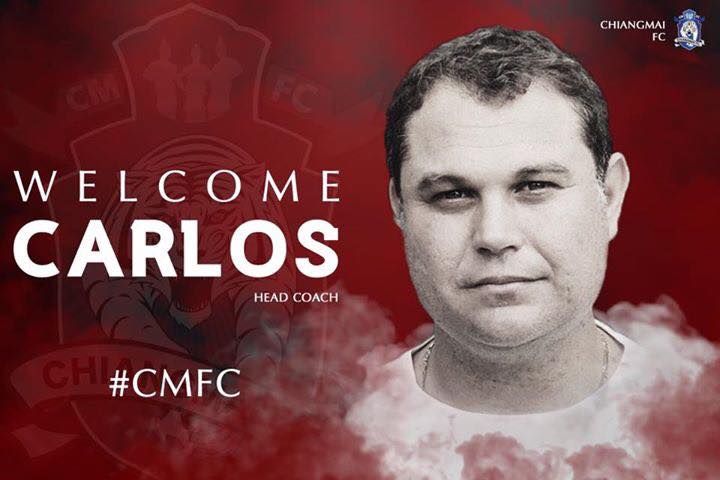 คาร์ลอส เอดูอาร์โด้ เปไรร่า