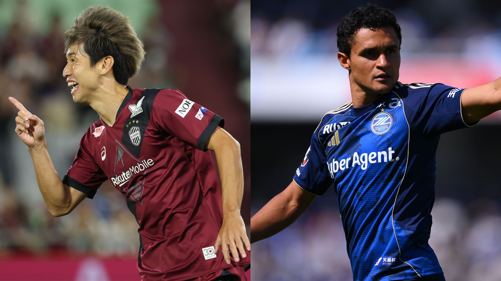 kobe osako machida erik