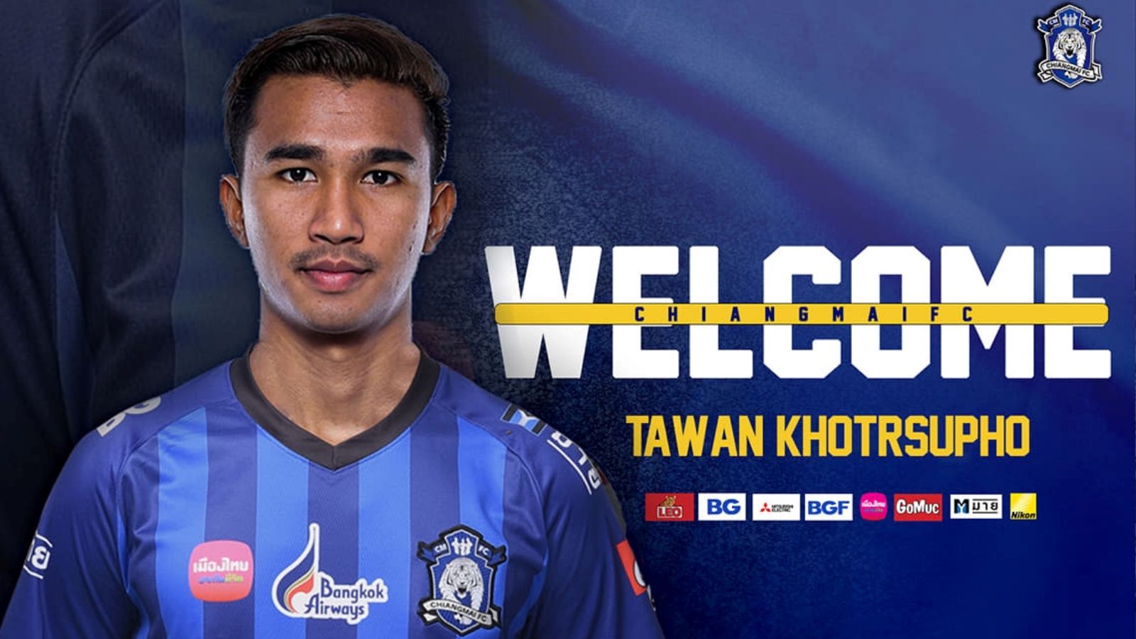 ตะวัน โคตรสุโพธิ์