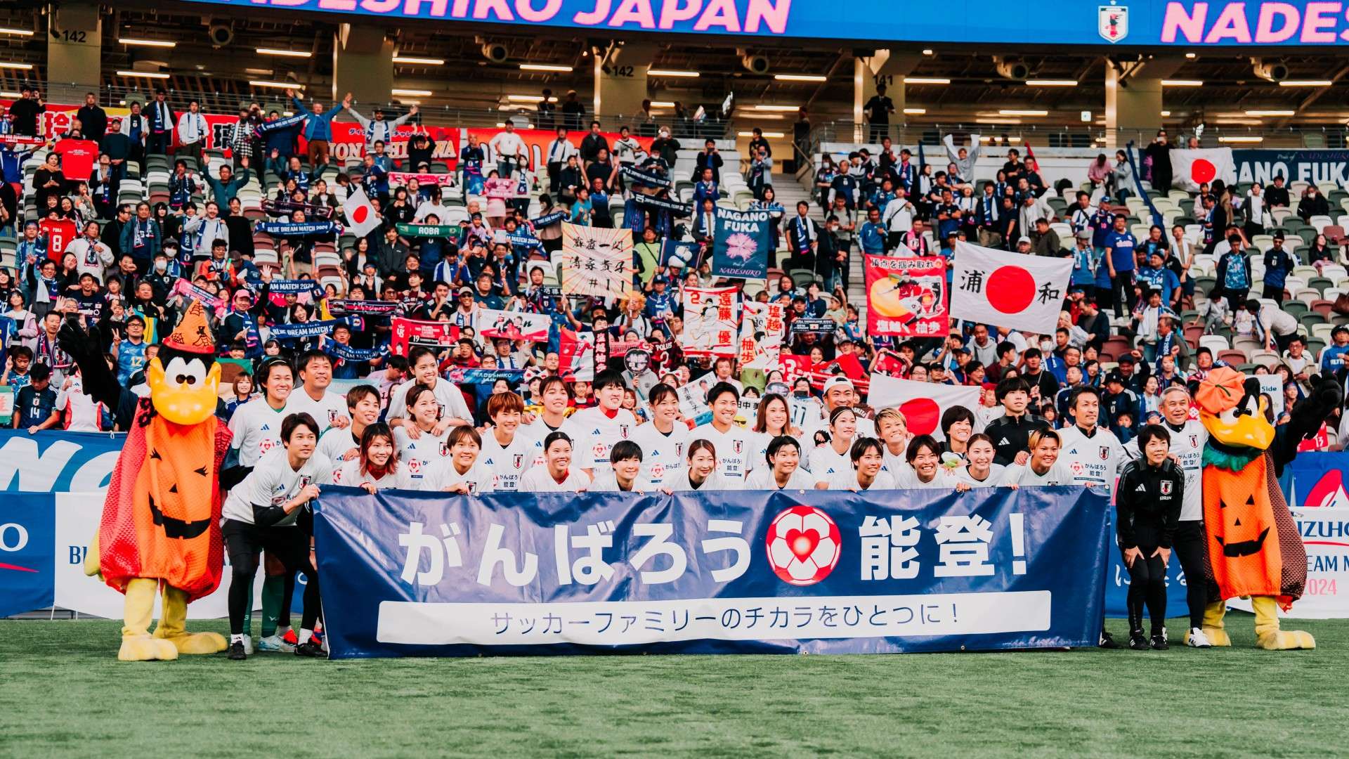 20241026-women-japan-nadeshiko-all