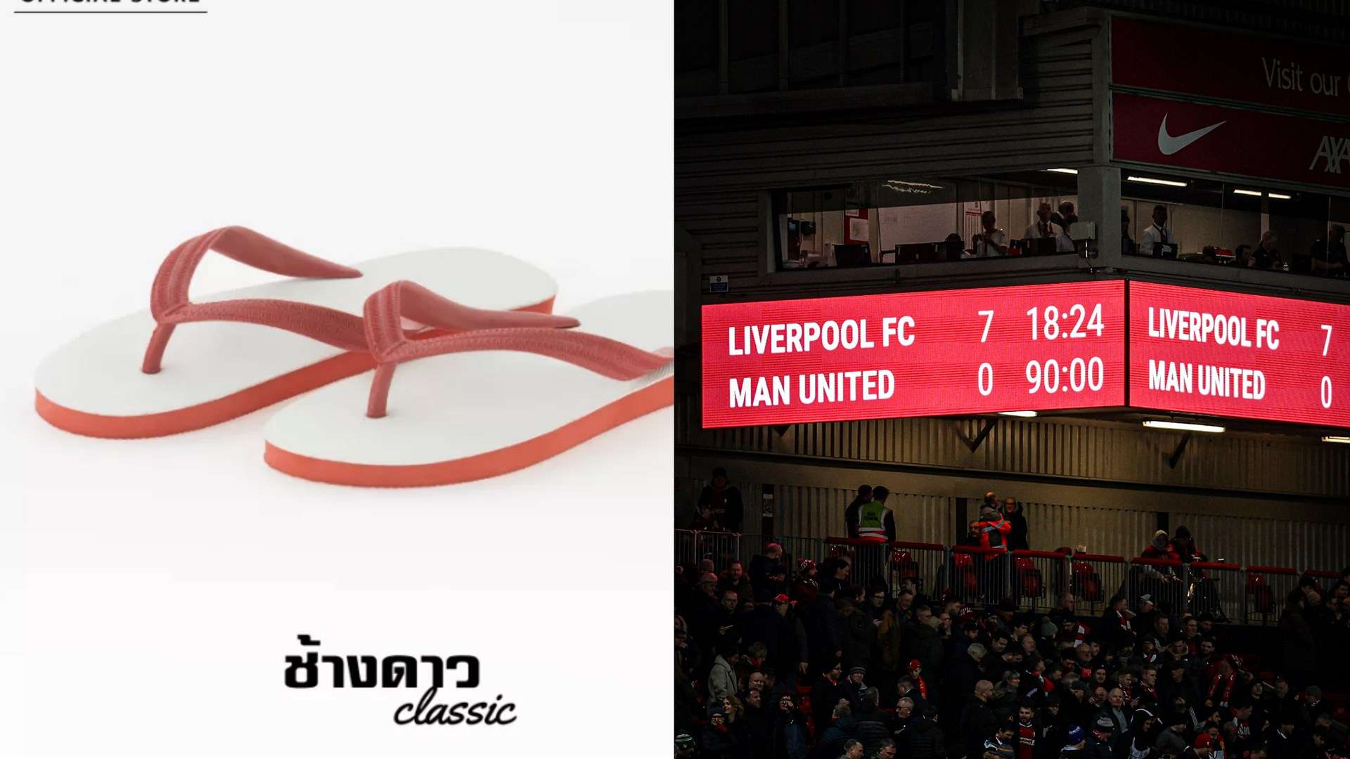 Nanyang - Liverpool United