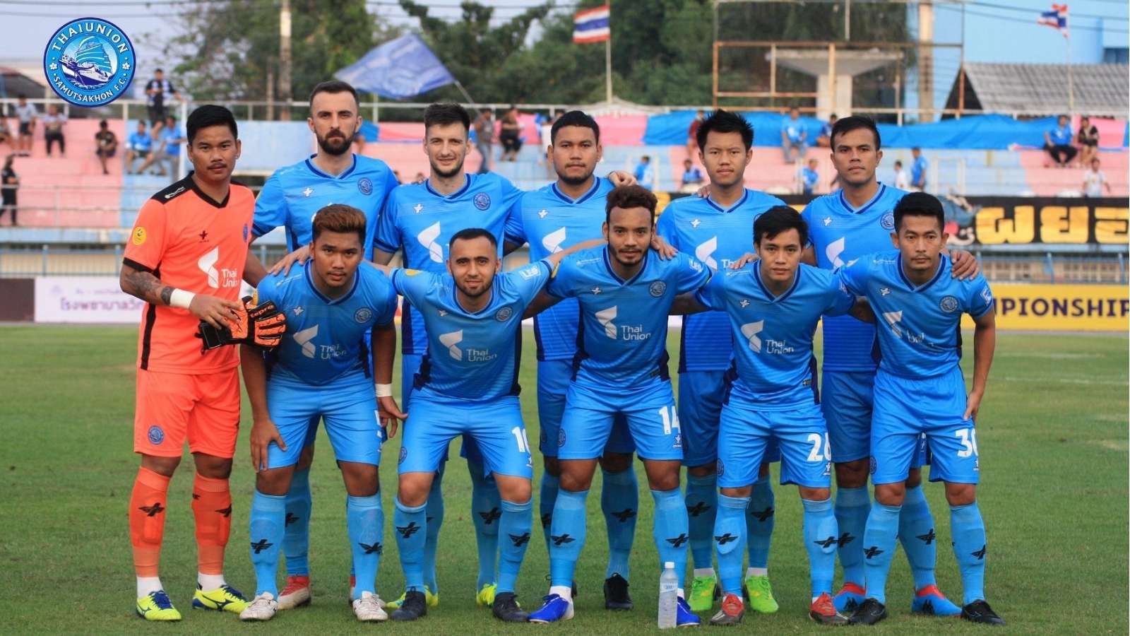 สมุทร สาคร