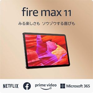 20240131_Amazon_device_5_2
