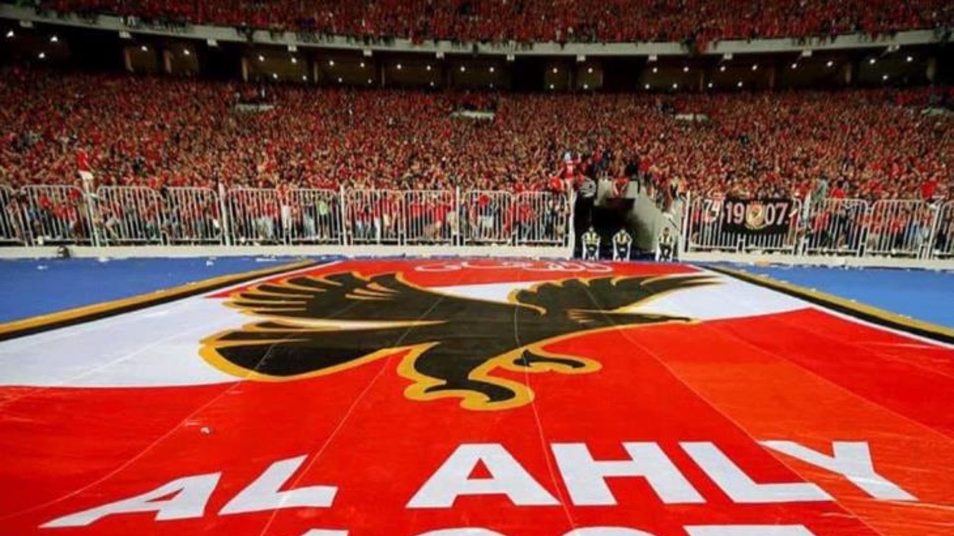 جمهور الأهلي