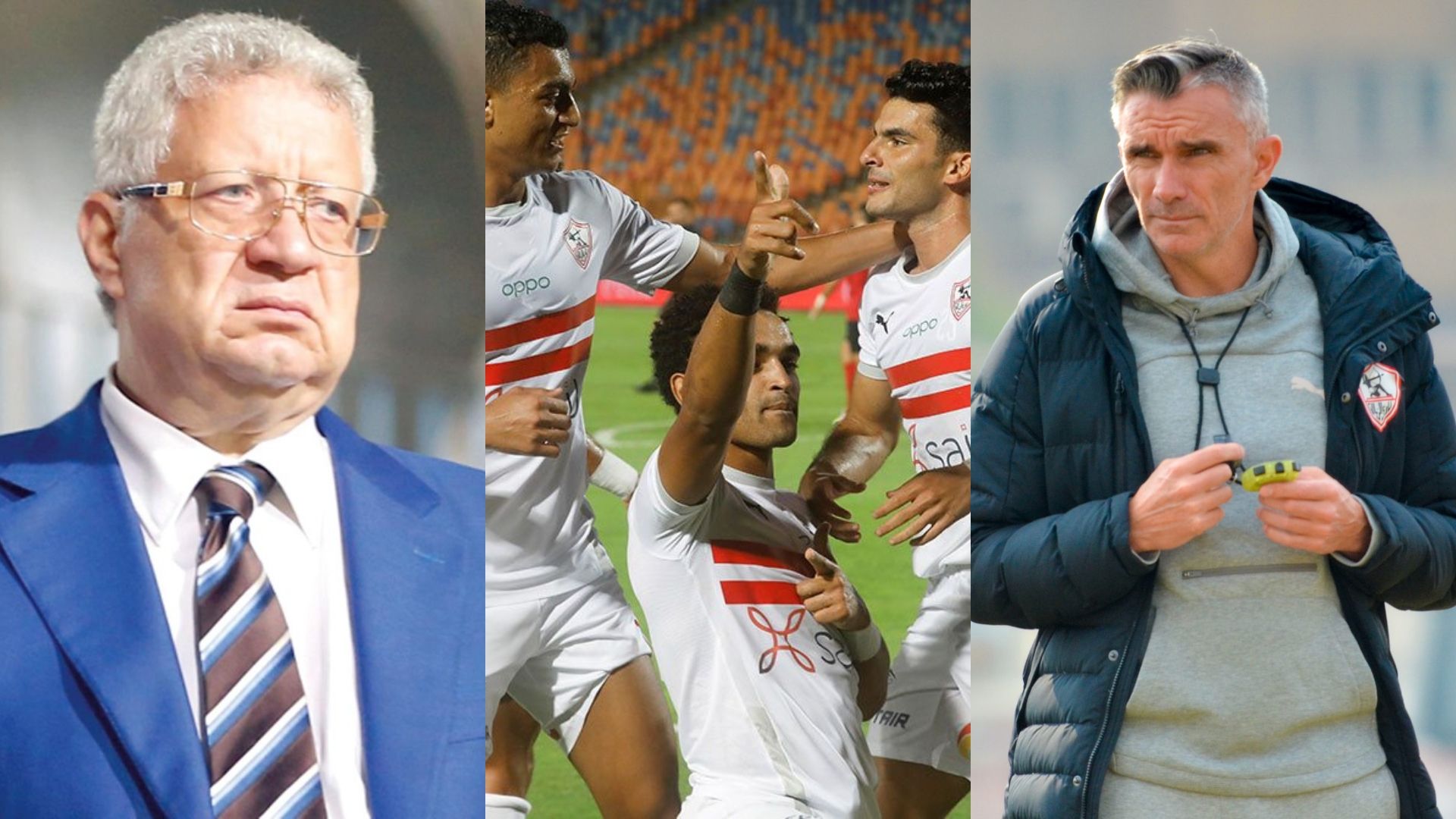 مرتصى - كارتيرون - الزمالك