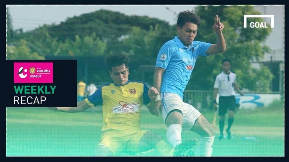 สรุปผล ออมสิน ลีก (T4) :บ้านค่ายเจ๊า,อุตรดิตถ์จ่อแชมป์