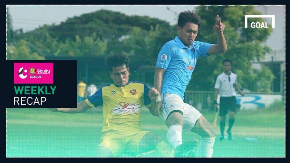 สรุปผล ออมสิน ลีก (T4) :บ้านค่ายเจ๊า,อุตรดิตถ์จ่อแชมป์