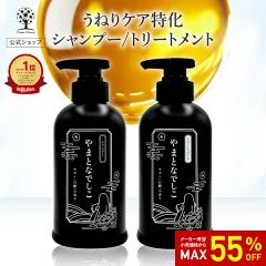 19 rakuten okaimono 20260111