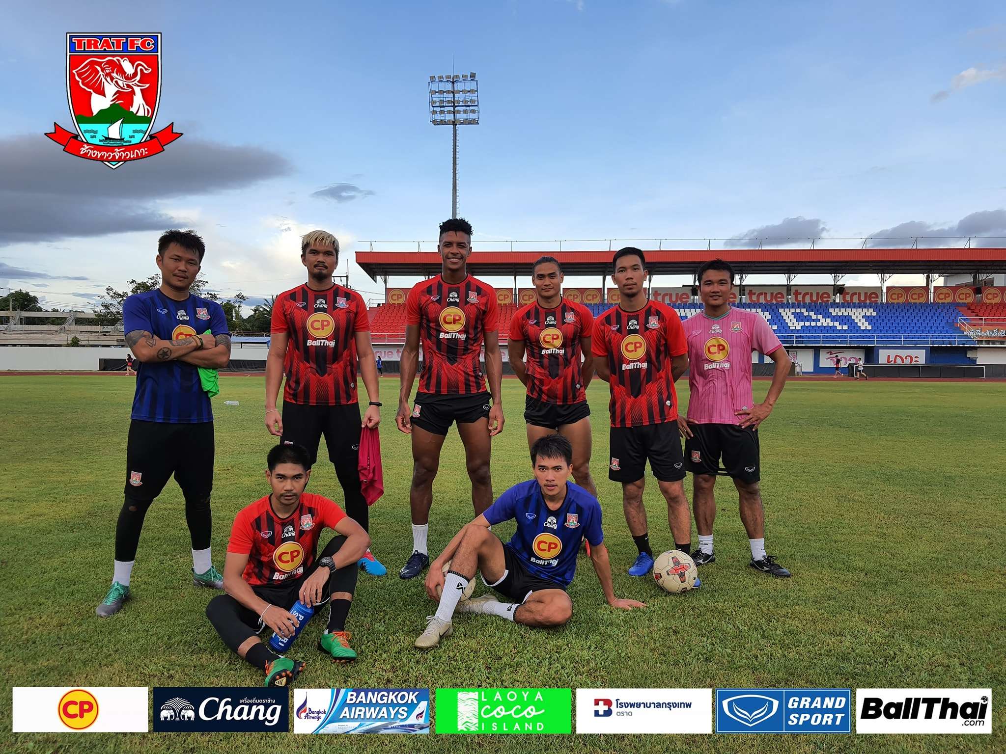 ตราด เอฟซี