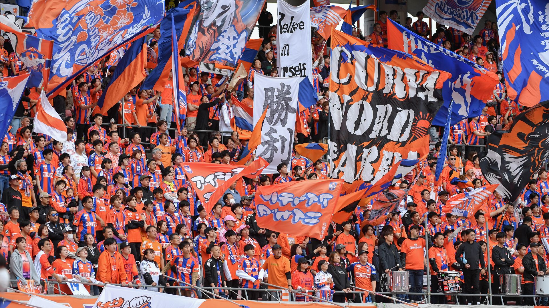 albirex