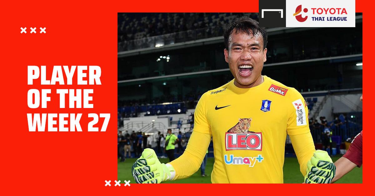 Toyota Thai League Player of the Week 27 : ฉัตรชัย บุตรพรม