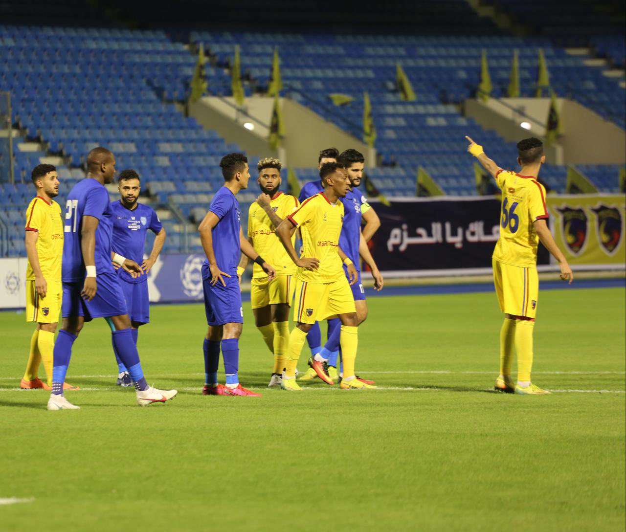 النهصة - الحزم