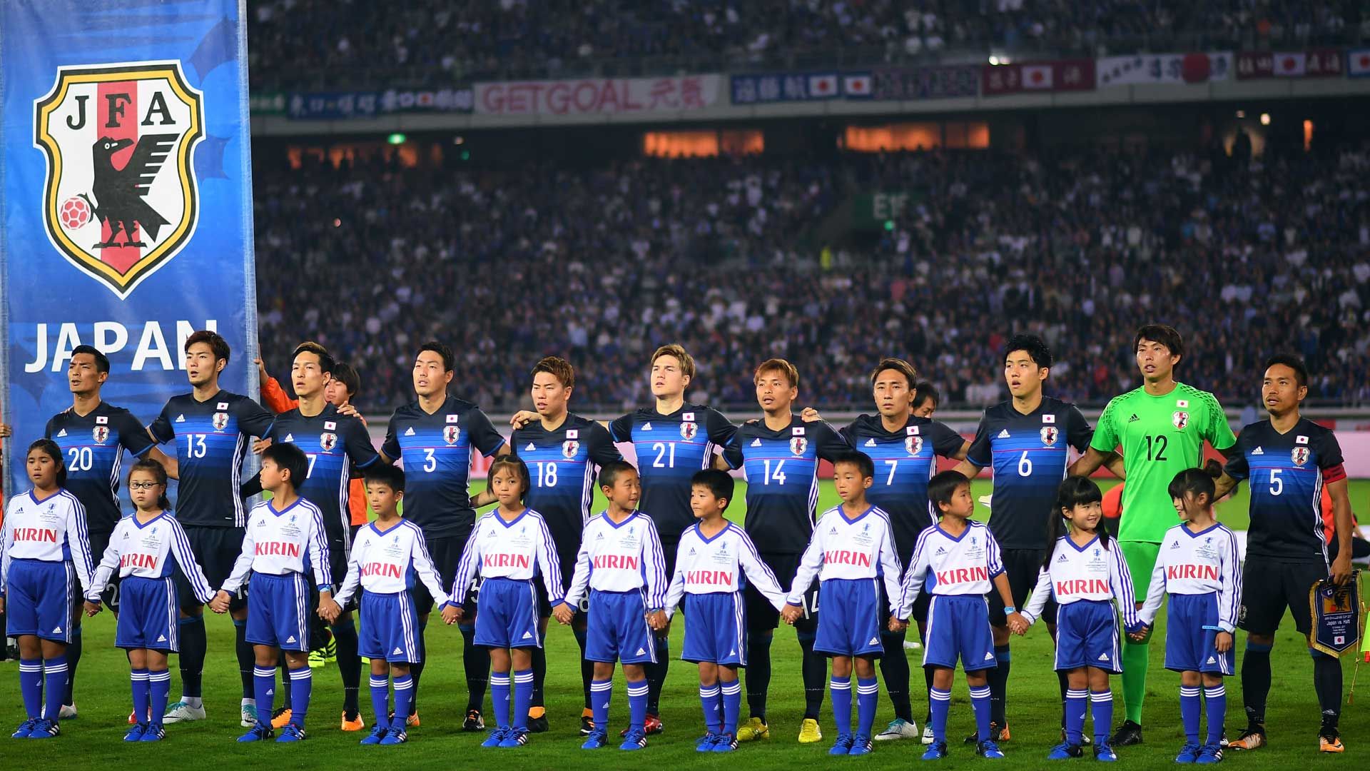 ロシアワールドカップ チケット 7月3日 チケット｜FIFAワールドカップ26アジア最終予選（3次予選） TOP