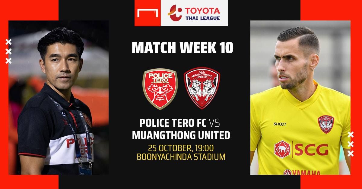 TOYOTA THAI LEAGUE PREVIEW : โปลิศ เทโร เอฟซี - เอสซีจี เมืองทอง ยูไนเต็ด