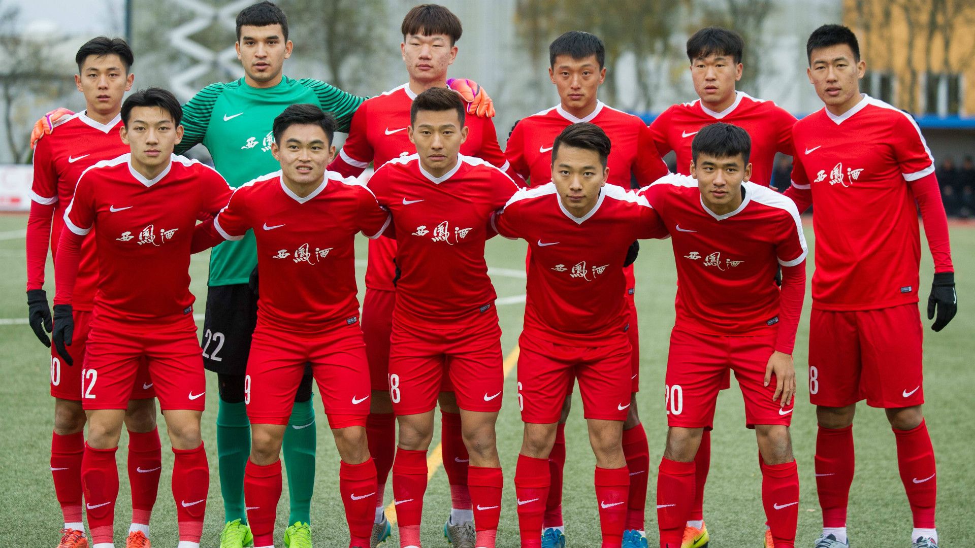 ONLY GERMANY China Under 20